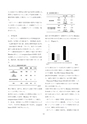 厚生労働科学研究費補助金（難治性疾患克服研究事業）「Menkes病・occipital horn症候群の実態調査、早期診断基準確立、治療法開発に関する研究」平成22年度 総括・分担研究報告書